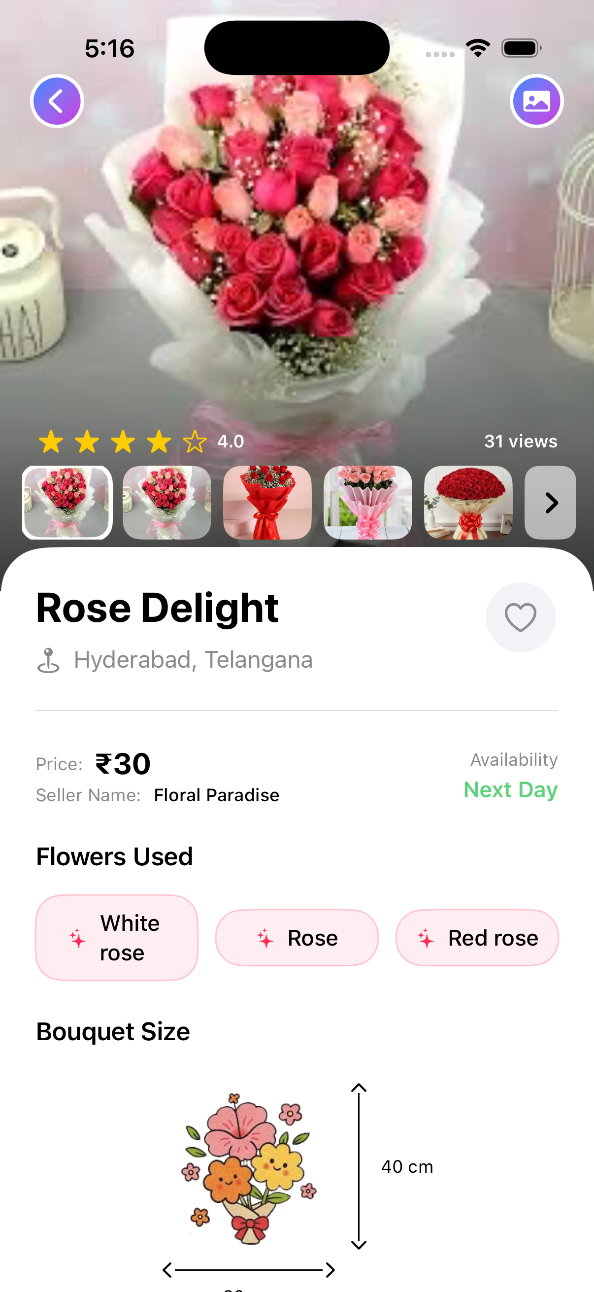 App Screen